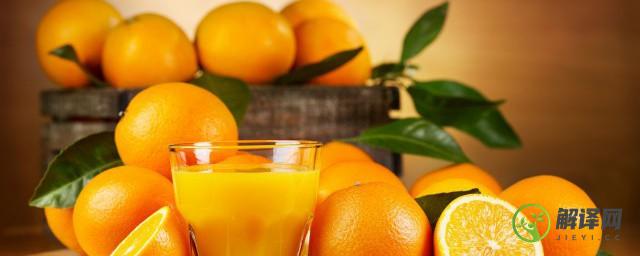 柑橘保存方法(桔柑怎么保存)