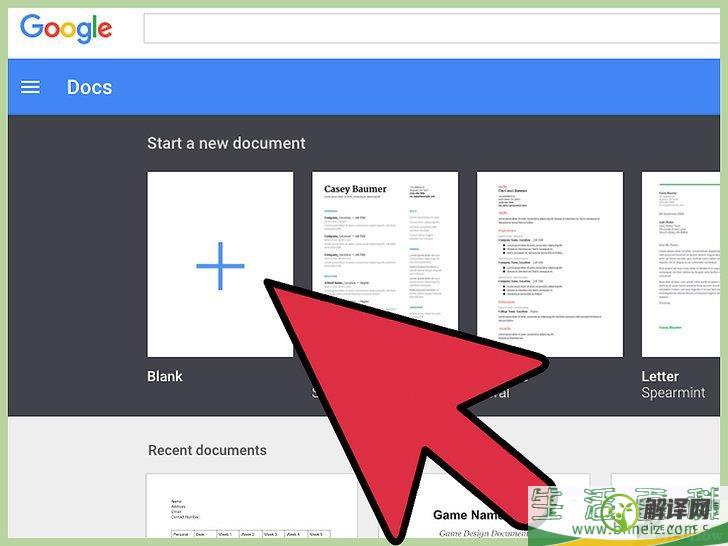 如何在谷歌文档上制作注册表格