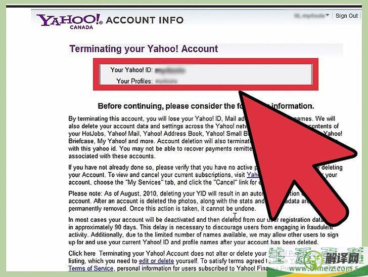 如何删除Yahoo!雅虎账号(怎么访问雅虎)
