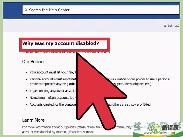 如何恢复已禁用的Facebook帐户(facebook账户怎么删除)