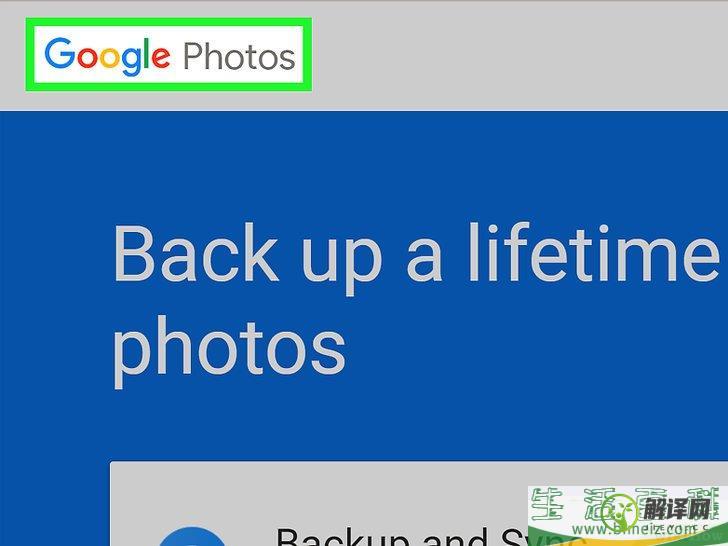 如何在Windows或Mac上下载“Google相册”中的照片(苹果怎么用谷歌相册)