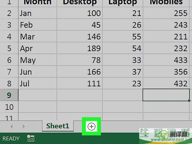 怎么合并两个Excel电子表格(EXCEL如何合并两个表格)