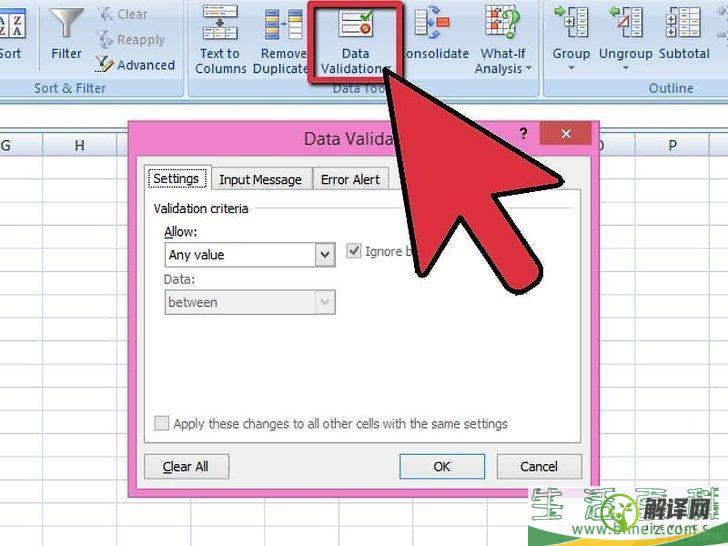 怎么在Excel 2007中添加下拉框