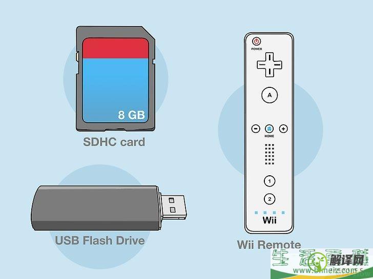 怎么用u盘玩Wii游戏(wii游戏机用u盘)
