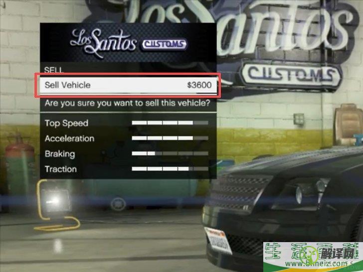 怎么在“侠盗猎车手5”（GTA5）在线模式中卖车(gta5在线模式怎么卖掉自己的车子)