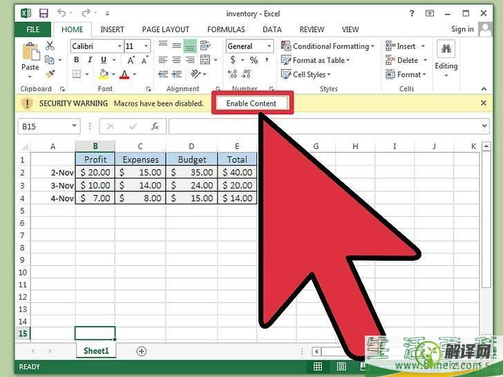 怎么在Excel中使用宏(Excel的宏怎么用)
