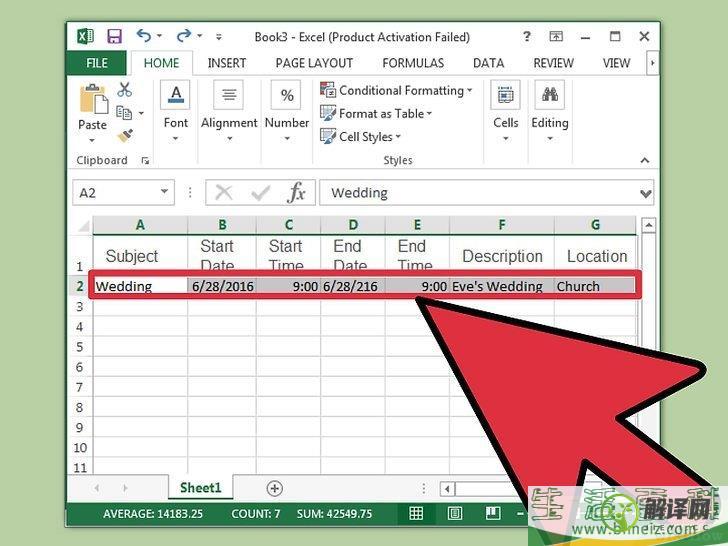 怎么在Excel中创建日历(怎么在excel中制作日历表)