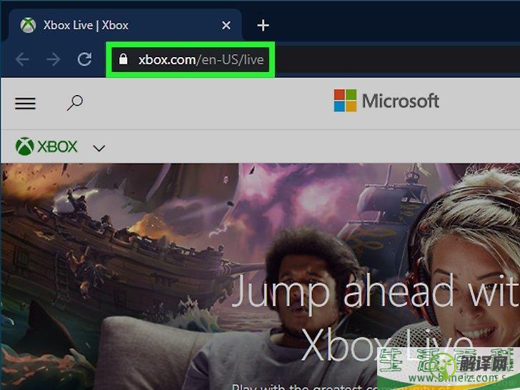 怎么创建Xbox Live帐户