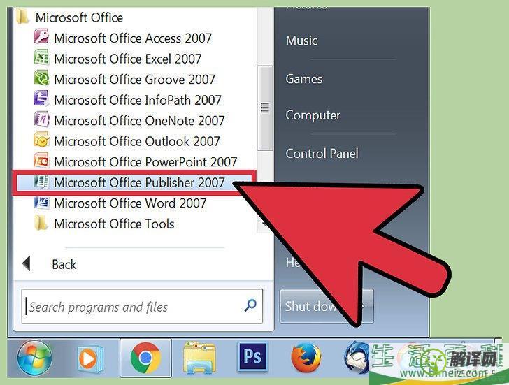 怎么使用Microsoft Publisher