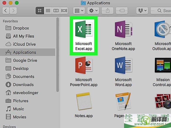 怎么在Mac上更新Microsoft Office