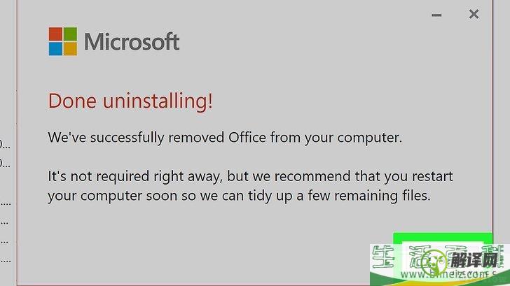 怎么将Office软件转移到另一台电脑上(怎么把office转移到其他盘)