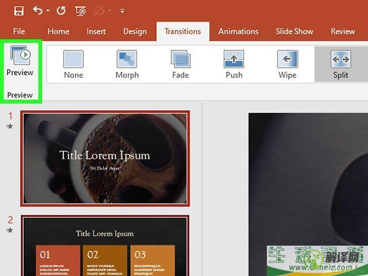 怎么在Microsoft PowerPoint中添加动画效果