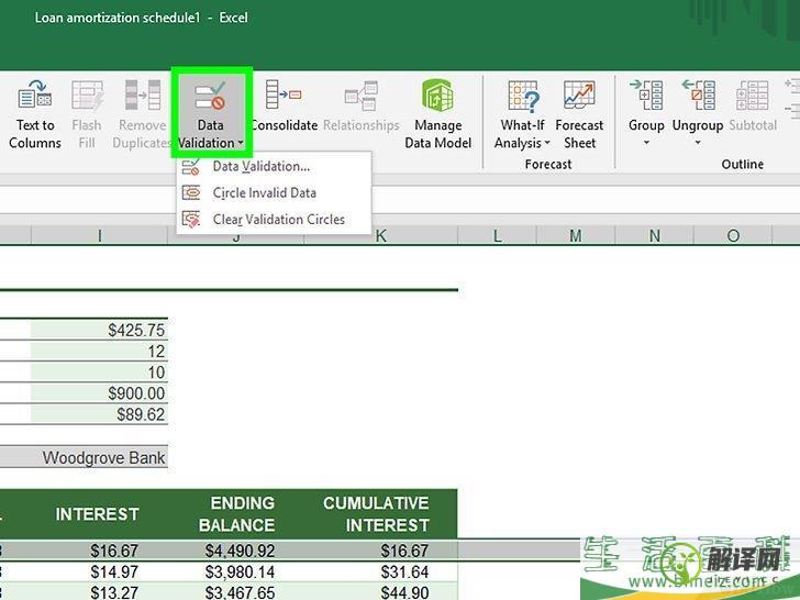 怎么对比两个Excel文件(两个excel怎么对比)