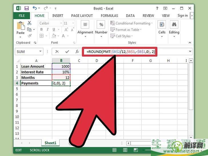 怎么在Excel中编制分期摊还日程表