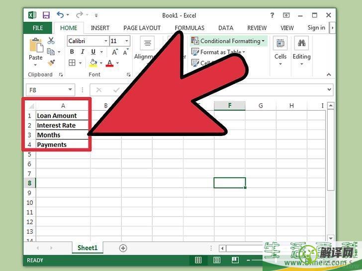 怎么在Excel中编制分期摊还日程表