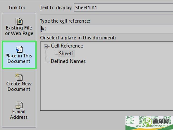 怎么在Microsoft Excel中插入超链接