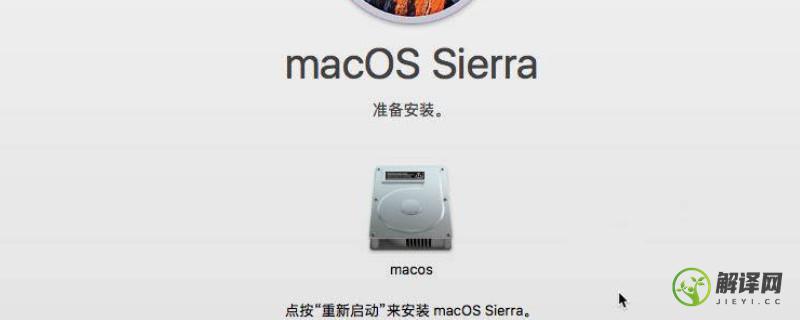 mac更新系统内存不足可以用u盘吗(macbook内存可以升级吗)