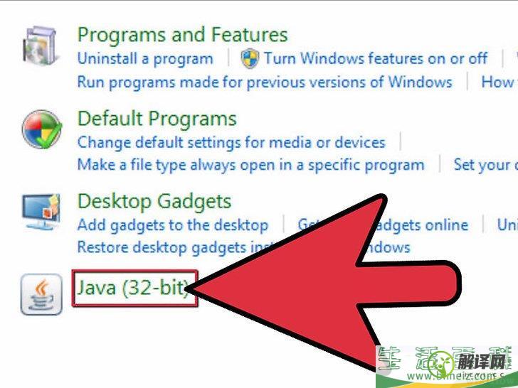 怎么在Windows 7电脑上增加Java内存