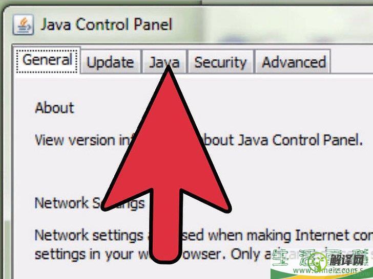 怎么在Windows 7电脑上增加Java内存