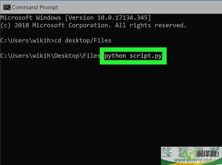 怎么使用Windows命令提示符运行Python文件(python 脚本 windows 执行 文件)