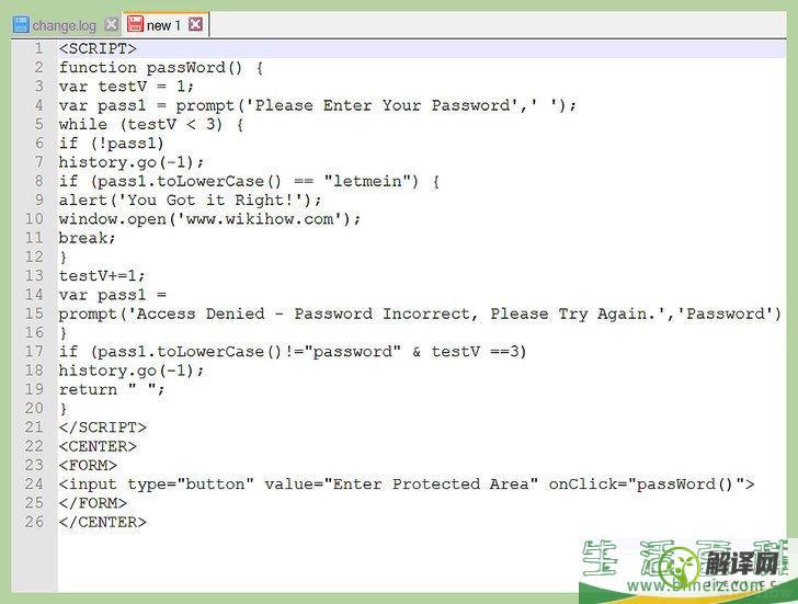 怎么给网页设置密码保护(网页怎么保留密码)