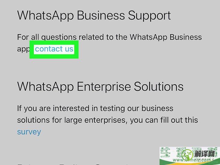 怎么联系WhatsApp客户服务(whatsapp客服联系电话多少)