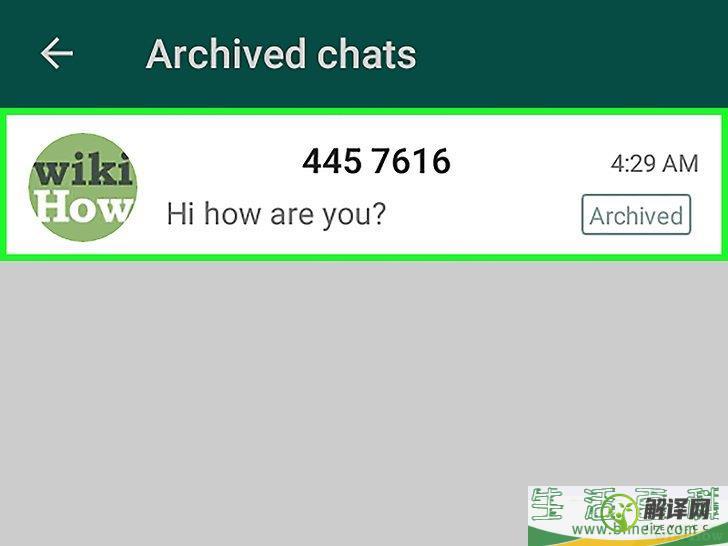 怎么在WhatsApp上查看存档聊天记录(whatsapp怎么查找聊天记录)