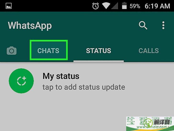 怎么在WhatsApp上查看存档聊天记录(whatsapp怎么查找聊天记录)