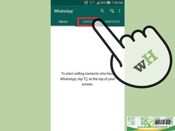 怎么判断WhatsApp上的联系人是否在线(whatsapp怎样查自己的账号)