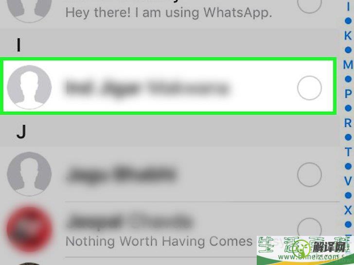 怎么知道WhatsApp好友是否有你的号码(怎么知道自己的whatsapp账号)