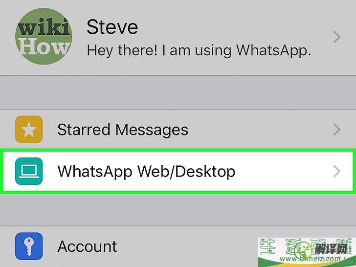 怎么退出WhatsApp(怎么退出whatsapp,登到另一部手机)
