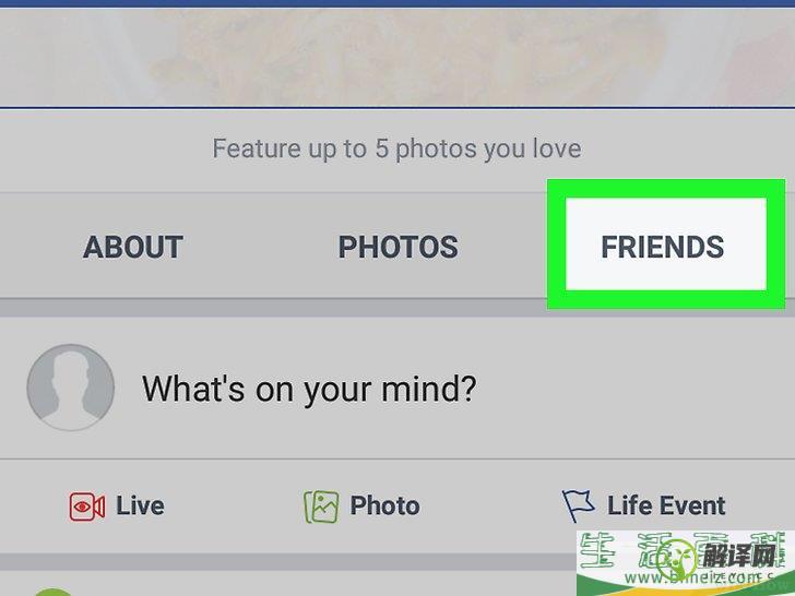 怎么找出谁是你Facebook上最要好的朋友(facebook推荐的好友)