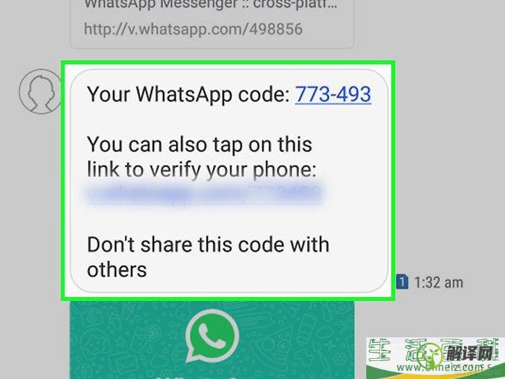 怎么安装WhatsApp(vivo手机怎么安装whatsapp)