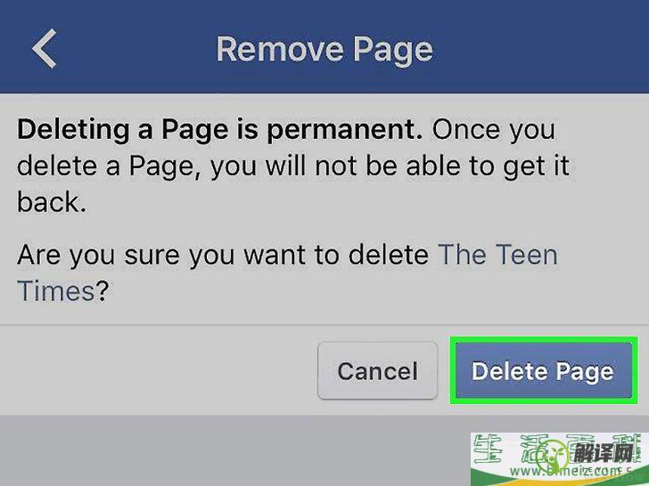 怎么删除Facebook粉丝页面(怎么删除facebook的公共主页)