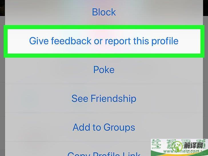 怎么在Facebook举报其他用户(如何举报facebook 同行)