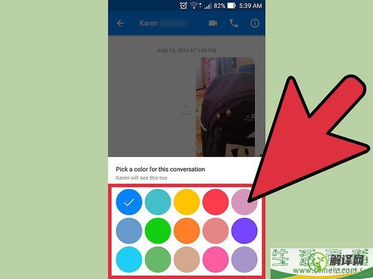 怎么在Facebook Messenger中更改消息颜色和表情符号