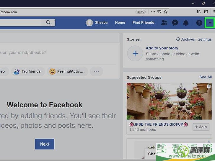 怎么在Facebook上设置单名(facebook怎么绑定instagram)