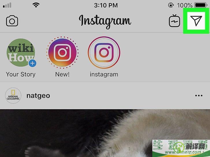 怎么删除Instagram中的消息(instagram怎么删除帖子)