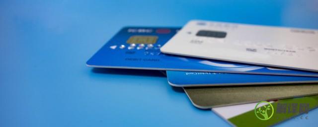 信用卡面签需要带什么材料(办信用卡面签需要哪些资料)