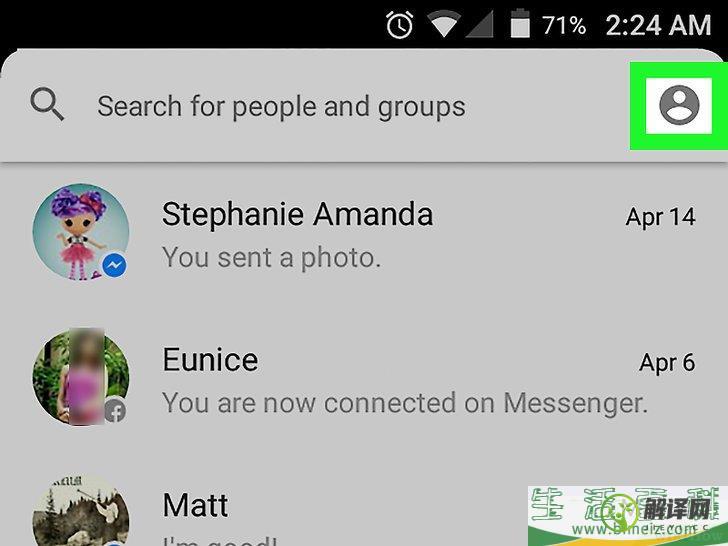 怎么更改安卓手机上Facebook Messenger的通知声音