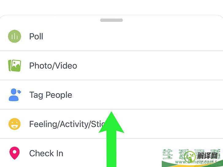 怎么在iPhone或iPad上创建Facebook活动投票(ipad如何上facebook)