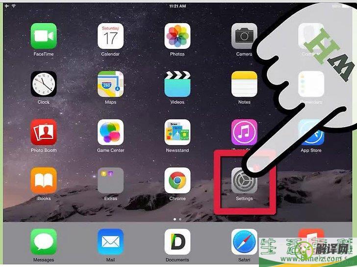 如何在iOS系统中启用和禁用iPad分裂键盘(ipad屏幕出现键盘怎么取消)