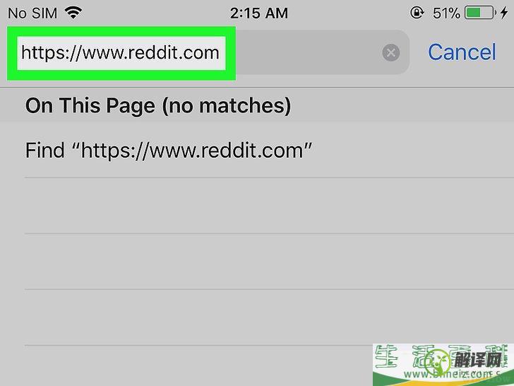 怎么在iPhone或iPad上禁用Reddit网站上不适合上班时间浏览的内容