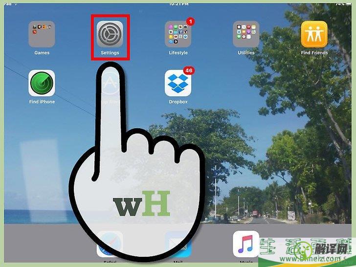 如何在iPad上修复停止响应的safari浏览器(ipad safari浏览器打不开网页,因为服务器已停止响应)