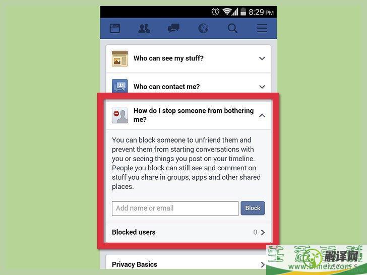 怎么在Facebook上屏蔽别人(facebook怎样屏蔽可能认识的人)