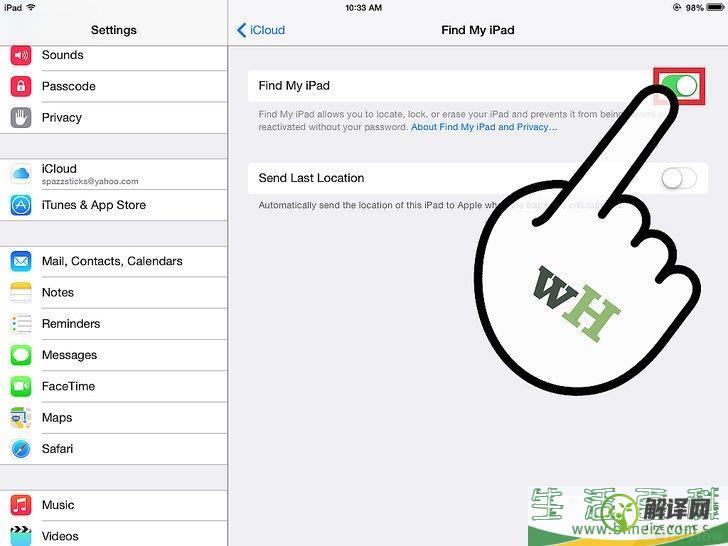 如何在iPad2中添加邮件、通讯录和日历账户(ipad2电子邮件怎么弄)