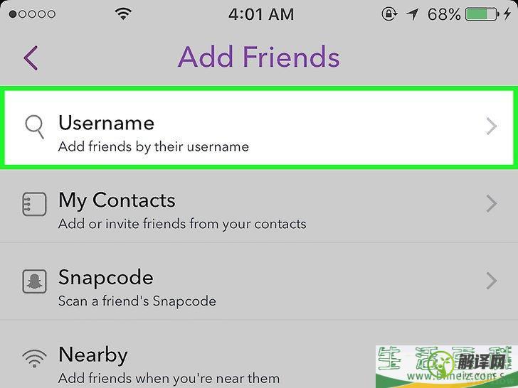 怎么辨别他人是否在Snapchat上屏蔽了你(snapchat屏蔽好友)