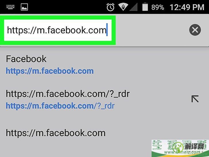 怎么在安卓设备上用未裁剪的图片换Facebook头像(facebook头像怎么换改)