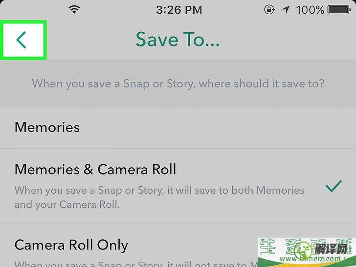 怎么在Snapchat上保存图片(snapchat图片保存在哪)