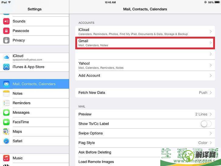 如何在iPad2中添加邮件、通讯录和日历账户(ipad2电子邮件怎么弄)